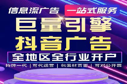 信息流开户返点揭秘：案例分析成功赚取高额返利